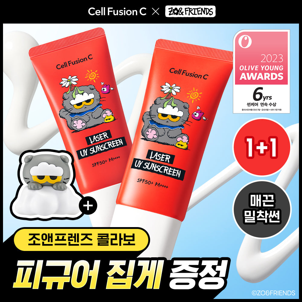 Cell Fusion C Laser UV Sunscreen 35ml (2-pack, 70ml total) 35ml Double
