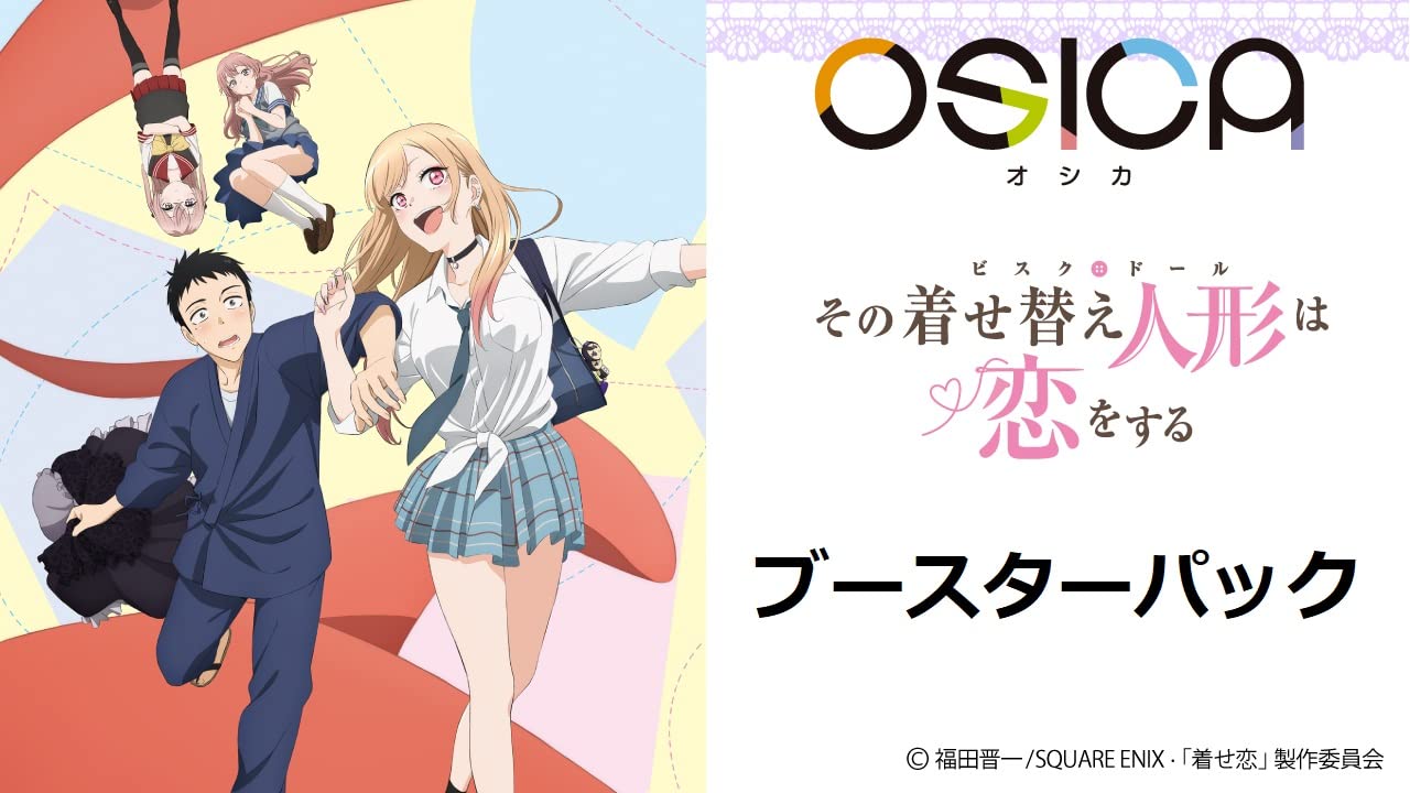 

OSICA Doll Falls in Booster Pack Box That Dress-Up (Bisque Doll) Love