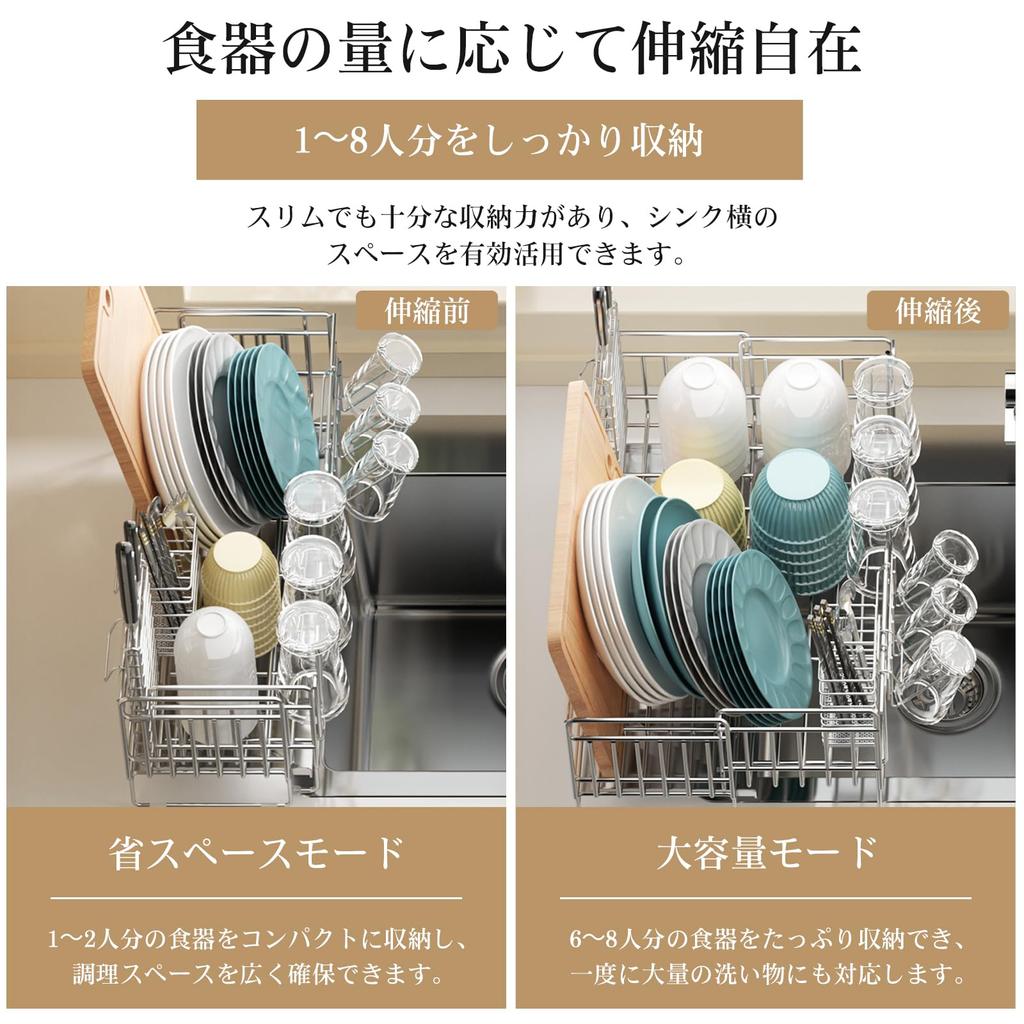 Dish Kitchen Dish Stainless Steel Dish Easy To Horizontal Can Be Handed Large Capacity Automatic Dish Sink Washing Dish Chopstick Knife Cutting Board