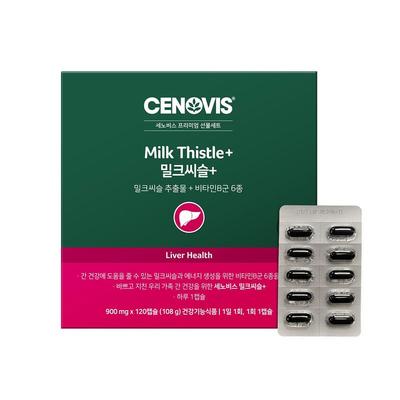 Milk Thistle Gift Set X 4