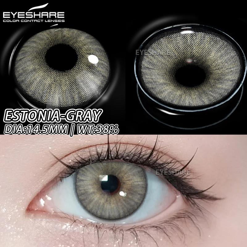 Eyeshare 1 Pair of Stylish Color Contact Lenses Bright Blue Soft Lenses Green Contact Lenses Annual Brown Glasses Lenses Gray Beauty Contact Lenses