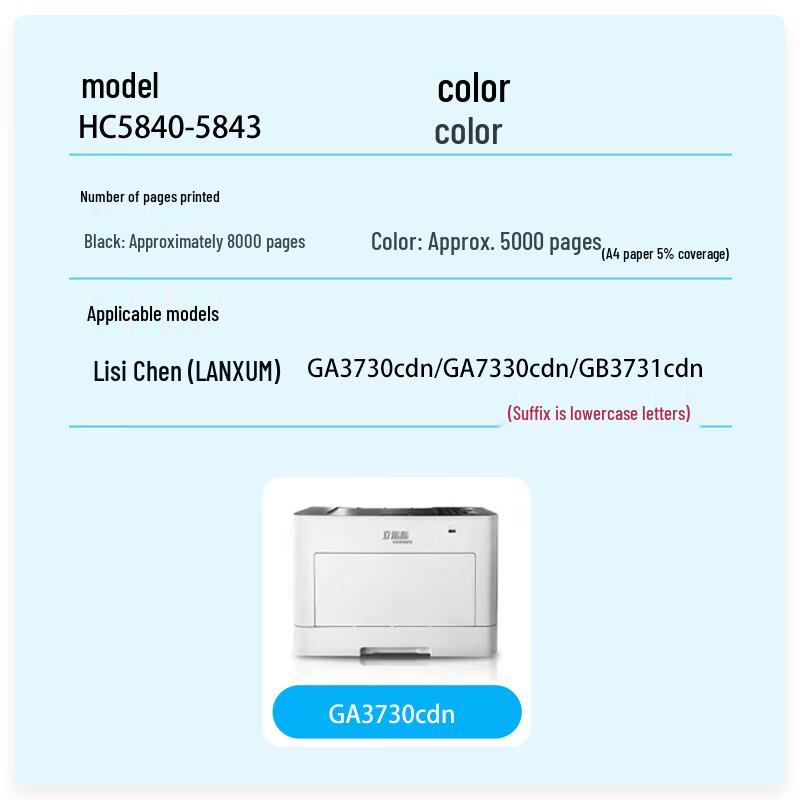 LANXUM Compatible HC-5840 Black Toner Cartridge