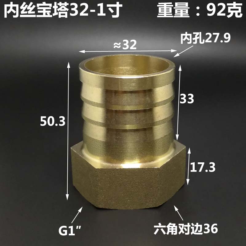 3/4" 1" 1-1/4" BSPP Female To 8/10/12/14/16/19/25/32/38 mm Hose Tail Barb Brass Plumbing Fitting Conenctor Water Gas Home Garden