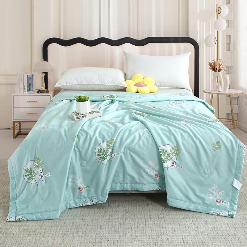 

Ziyun Ecological Mugwort Sleep Aid Quilt