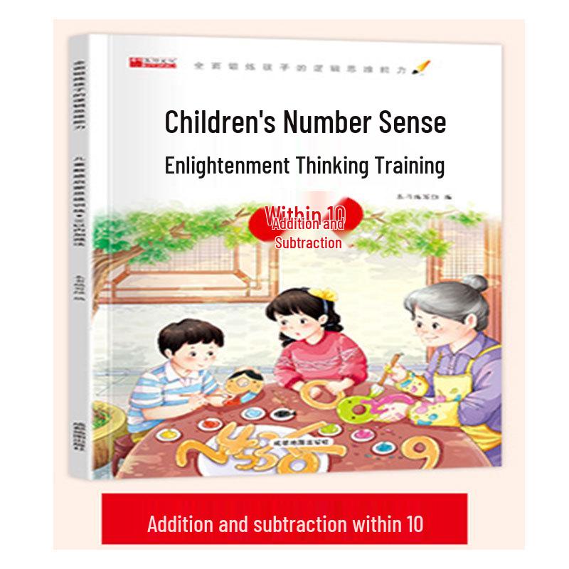 Number Sense Training for Kids: 6-Volume Math Problems for Ages 5-7
