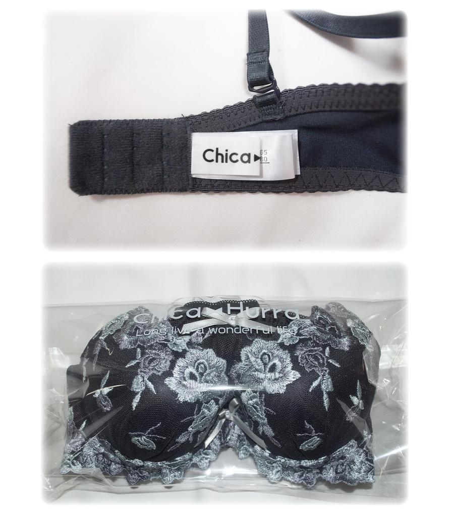 Chica Hurra Dark Gray Bra and Panty Size Floral Enhances Bust Small Cute Suitable for Women in Their 40s and Perfect for Plus Sizes and Small Lace