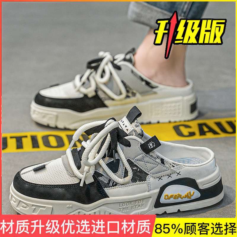 Baotou Half Slippers Men's Summer Lazy One Pedal Heelless Men's Shoes Mesh Casual Board Shoes Teen Sandals
