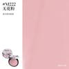 Butterfly Joocyee Puder Rouge Puder Matt Highlighter Palette Fixieren Highlighten und Korrektur Natürliches Rouge Make-up