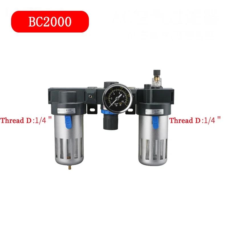 Air Source Processor Filter BFC2000 3000 4000 Two-piece BFR+BL Pressure Regulating Oil-water Separator