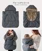 Viaggio+ Baby Carrier and Stroller Cover, Water-Repellent, Shell Warm (Warm Charcoal)