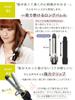 SALONMOON Curl Hair Iron 32mm Double Negative Ion Overseas Compatible Silicone Case Included 80℃~220℃ (29 Levels)