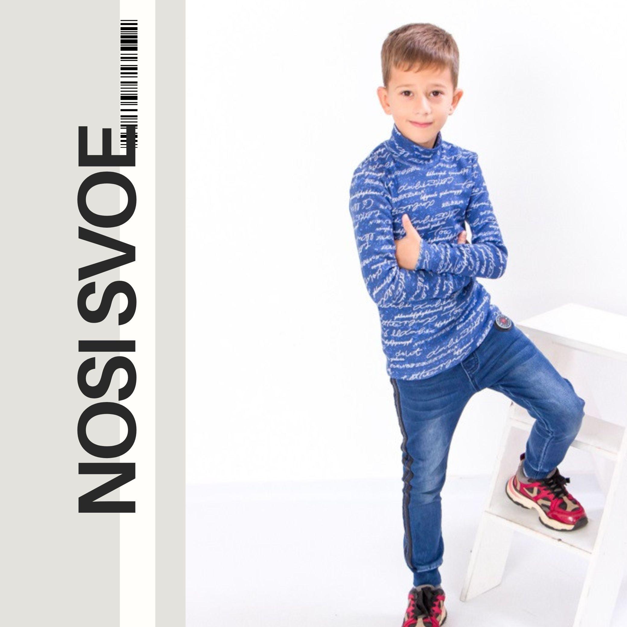 

Stylish Children’s Turtleneck – Perfect for Cold Days, Demi-Season, 6068-063V HC 92 фелдграу