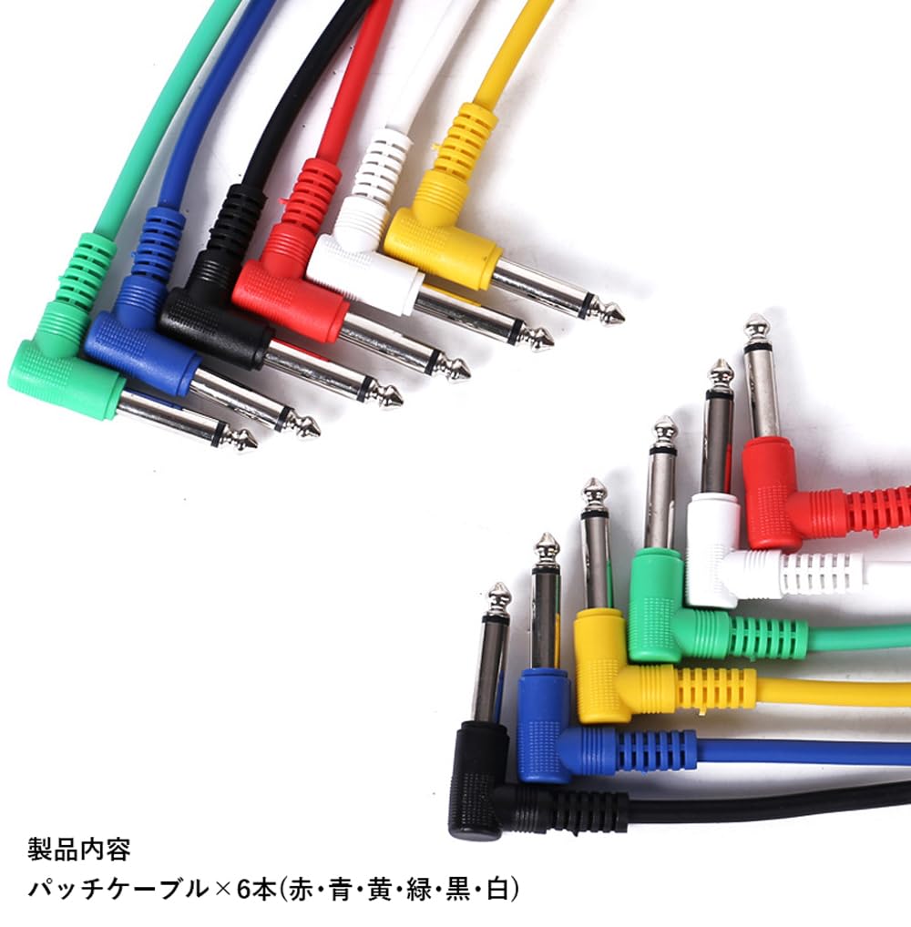 Audiophiles Effektkabel Patchkabel 10cm Rauschunterdrückung Geschirmt Set mit 6 6,35mm L-förmig Ca.. (17 cm)