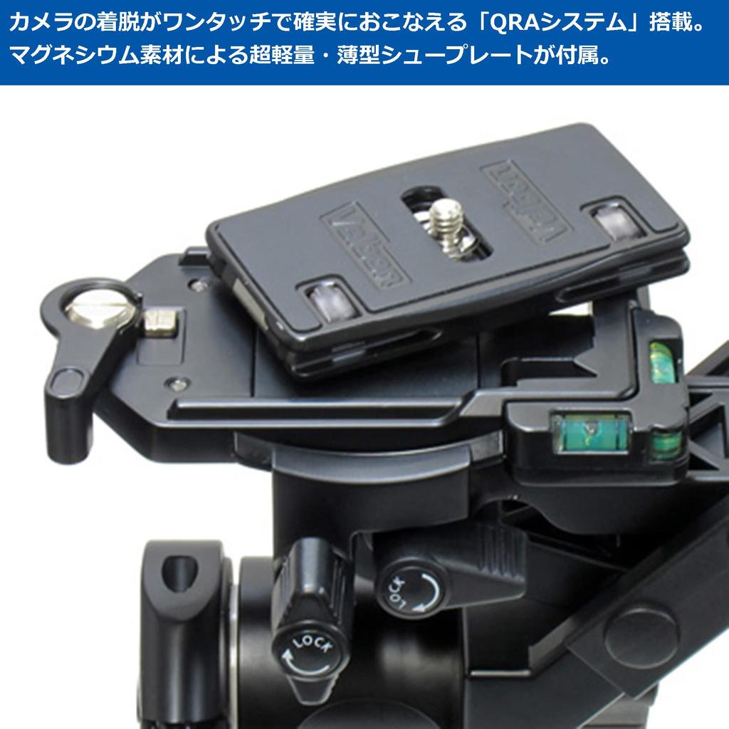 Velbon PHD-66Q AZ 3-Way Head with Revolving Mechanism Magnesium QRA System Compatible