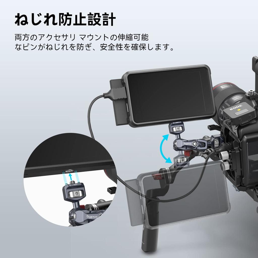 SmallRig Magic Arm Dual Ball Head (1/4"-20 Thread) 3873