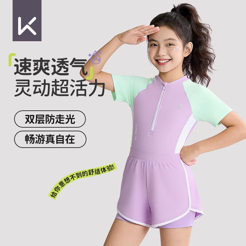 Keep Girls  One-Piece Swimsuit 160