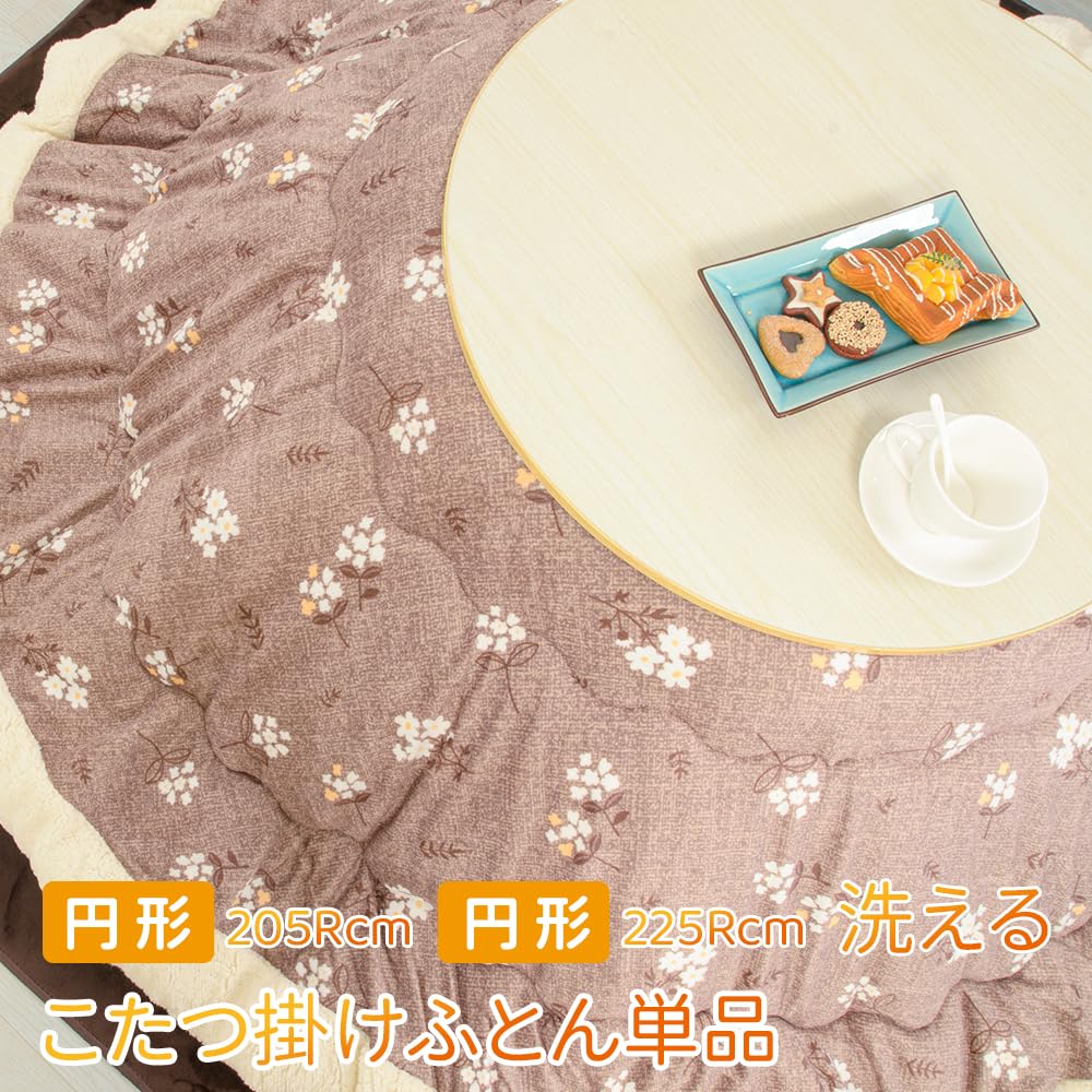 Peto-Raifu Round Kotatsu Comforter, Thin, Flannel, Warm, Double-Sided, Simple Floral Print, Brown, Approx. 205cm Diameter