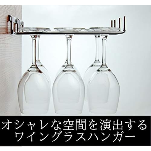 Pbwa Smile Vinglassholder, Vinstativholder, Vinglasshenger, Vinglasshylle, Glassholder, Glasshenger, Hengende, Skruer inkludert, Oppbevaring (2-Ro