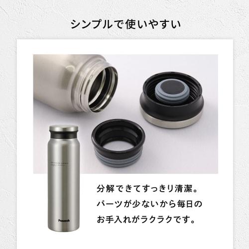 Peacock Stainless Steel Water Bottle, 0.8L, AMZ-80, Matte Black