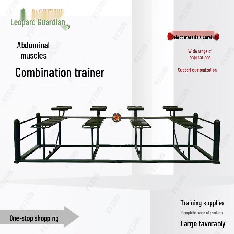 Bao Weizhe Outdoor Multi-functional Strength Trainers