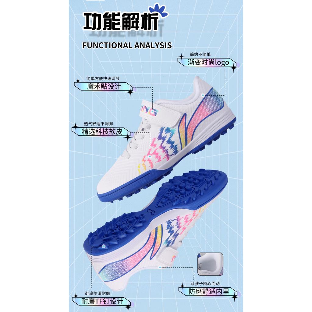 Li Ning Buty Piłkarskie Dziecięce Sztuczna Trawa Codzienne Amortyzujące Wytrzymałe Niskie Buty Piłkarskie Dziecięce Buty Piłkarskie Białe Niebieskie YKGU008-3