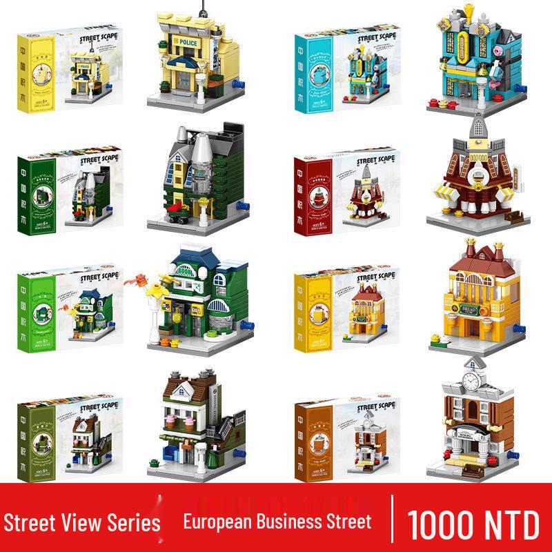 2025 Street Scene Lego-Compatible Architecture Model: Educational Assembly Toy for Kids and Boys
