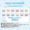Sanrio 2026 Cinnamoroll Plüsch und Papier Schreibtisch 622869 Kalender, Polyester, PVC, Kalender,