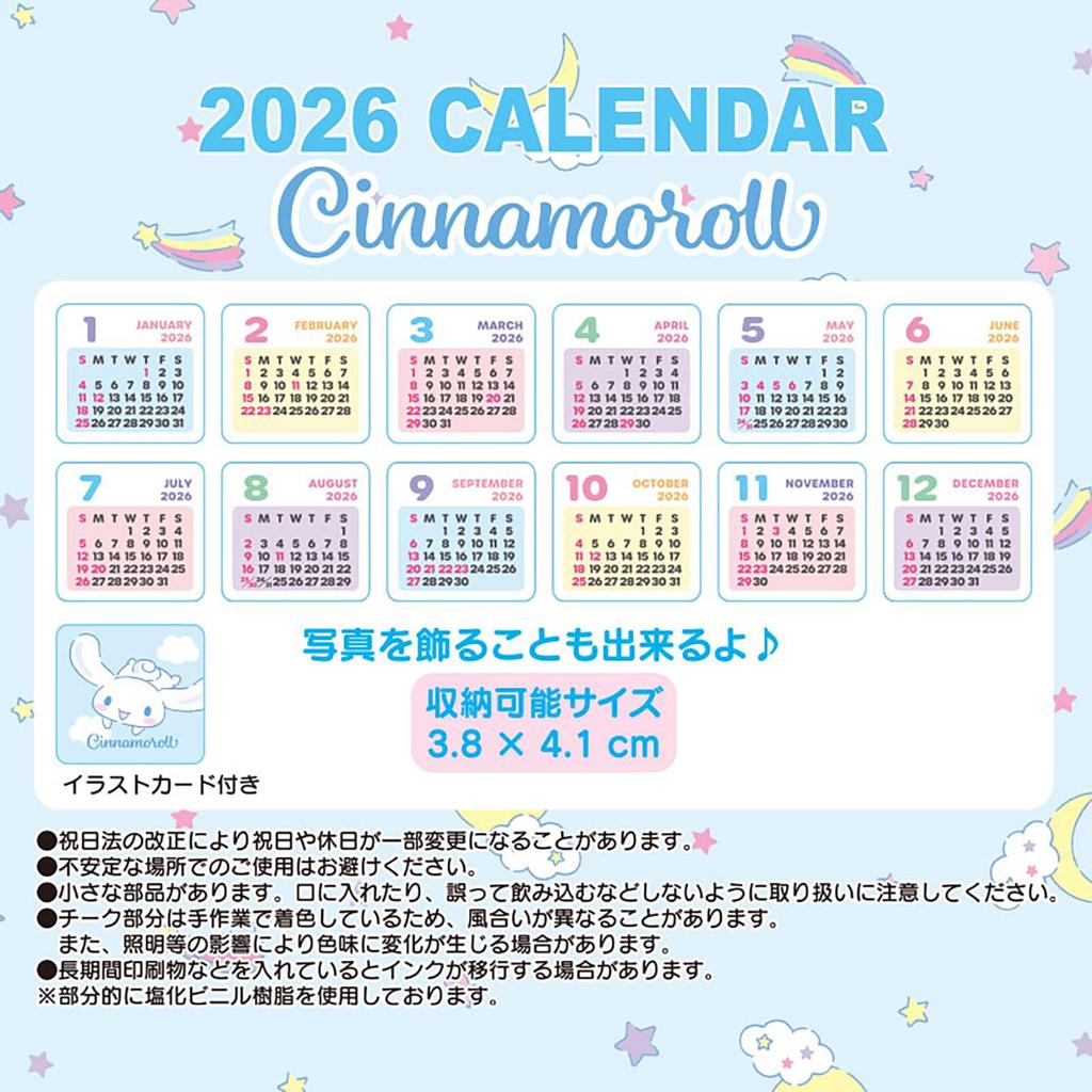 Sanrio 2026 Cinnamoroll Plush and Paper Desk 622869 Calendar, Polyester, PVC, Calendar,