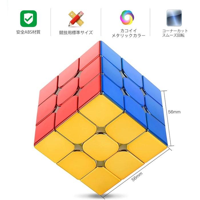 Findbetter Cyclone Boys Metallic 3x3 Speed Cube