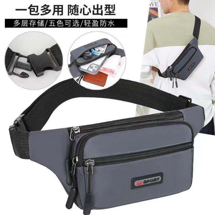 Multifunctional Simple Fanny Pack Men's Cashier Change Bag High-quality Waterproof Nylon Messenger Bag Belt Bag