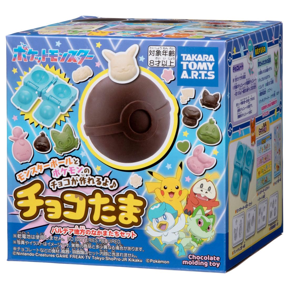 

Chocotama Pokemon Paldea Region Friends Set