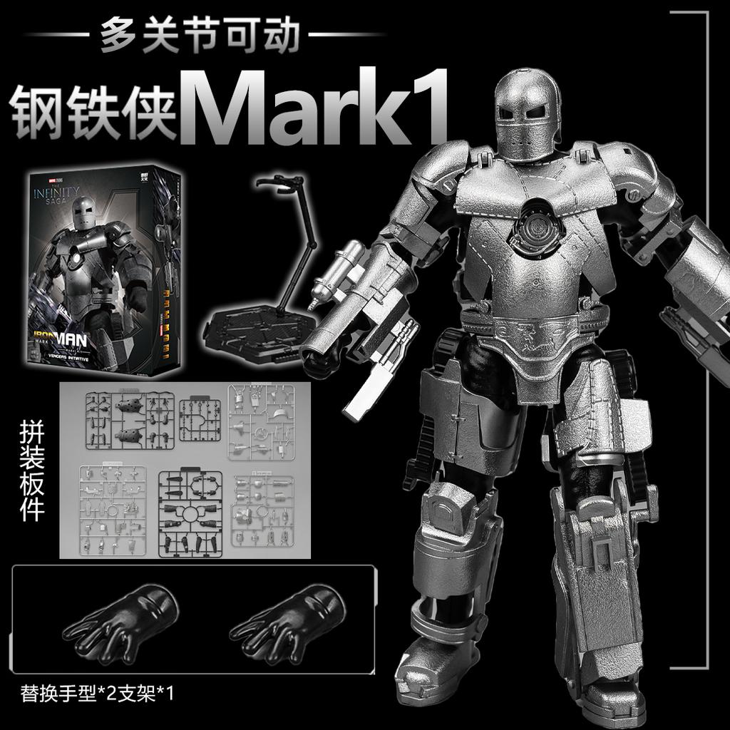 Original LED FondJoy Iron Man MK42 MK43 MK46 MK1 MK2 MK3 MK4 DIY Toys Action Figure Tony Stark Collection Anime Model Kids Gift
