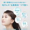 ORBIS U Essence Lotion (Quasi-drug) - Anti-aging lotion, moisturizing, prevents skin irritation, skincare, 180mL