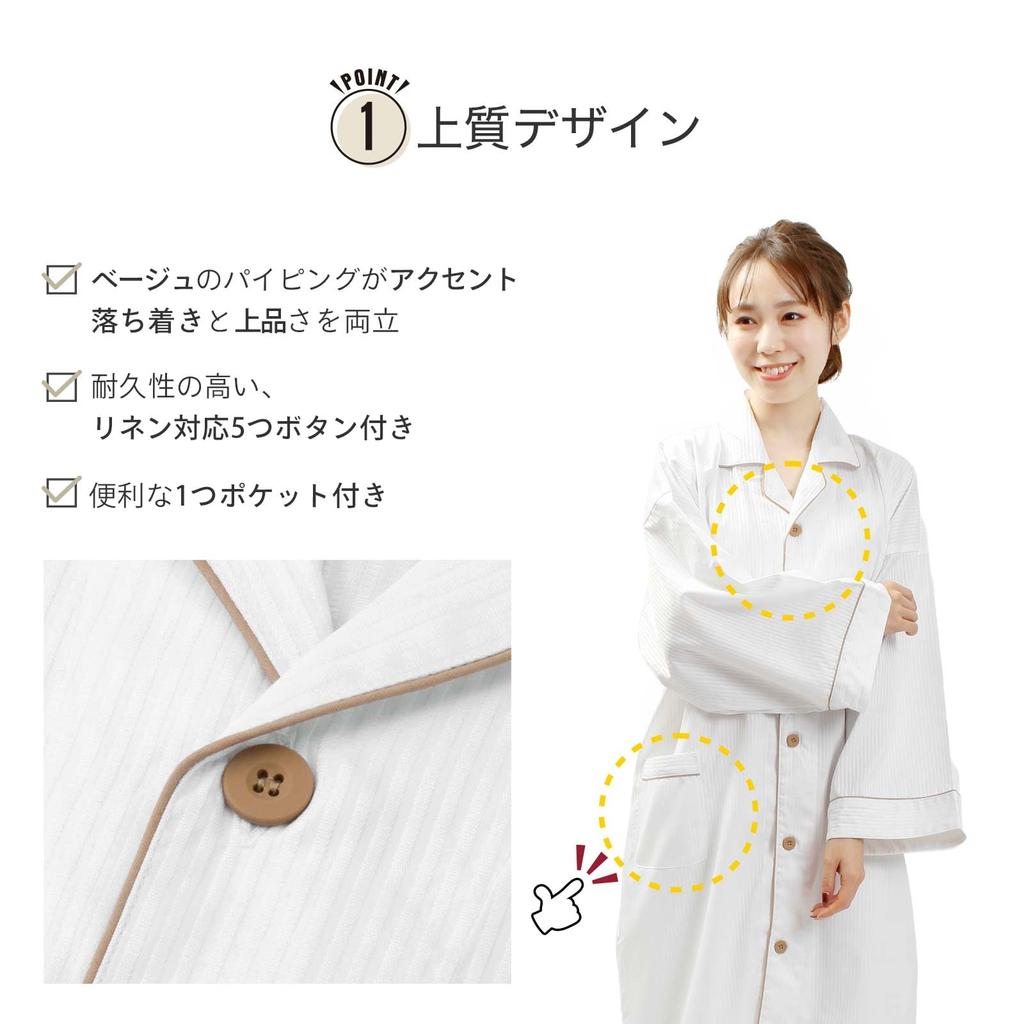 Shirt Gown Nightgown Shirt Gown Hotel Hotel Pajamas Room Wear Room Wear Business Night Luxury [Fuuka] Women's Men's (White) (F Size)