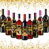 Happy New Year Wine Bottle Label Sticker 2026 Happy New Year Self-Adhesive Party Decoration Black Gold Beer Bottle Label Sticker
