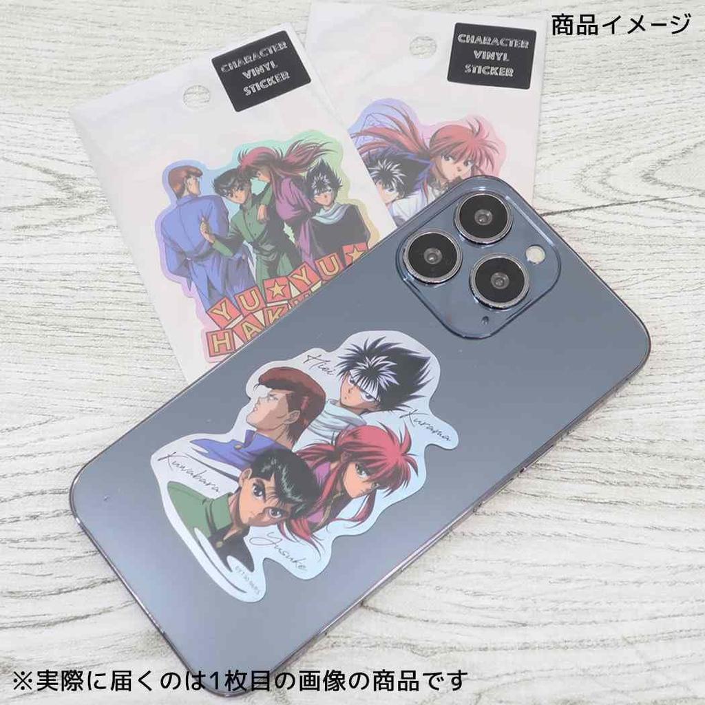 Yu Yu Hakusho Character Kurama Sankaku Shonen Jump [Die-cut Sticker] Sticker/Hiei &