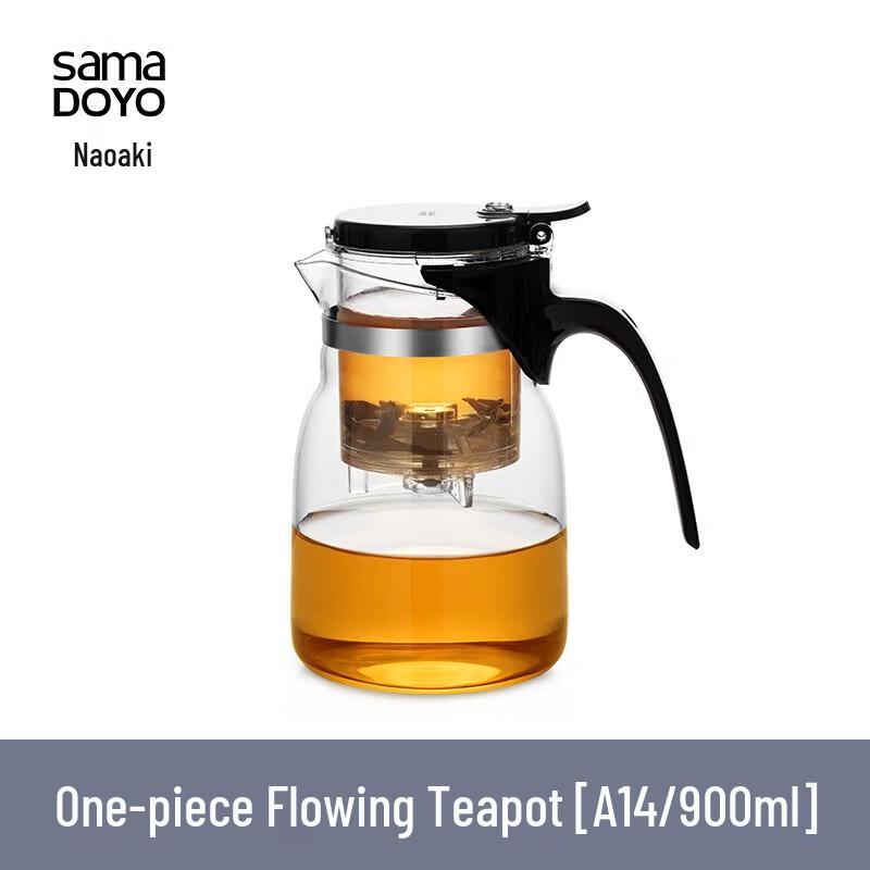 Shangming Heat-Resistant Glass One-Button Tea Pot