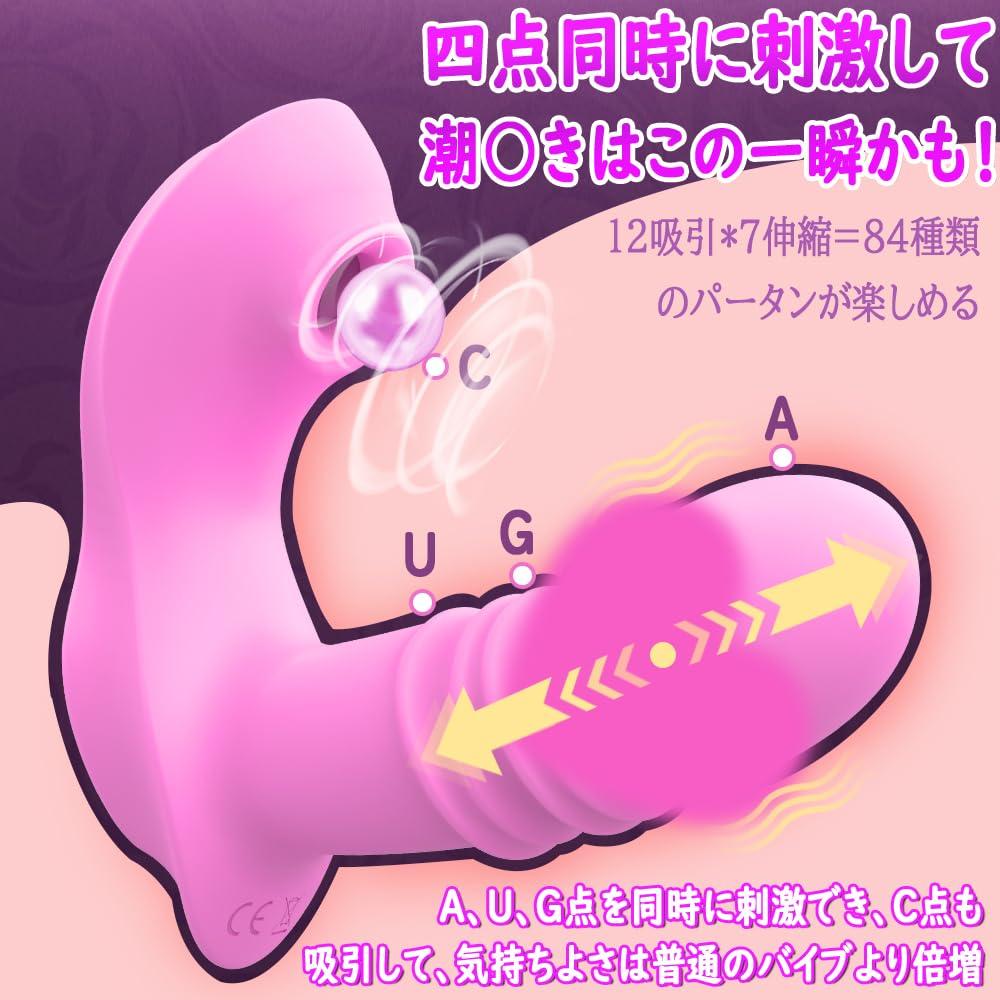 Vibrator for Internal Sucking Types of Telescopic Exploding Piston 12 Types of Suction Tapping Pulse Vibration Heating 15m Remote Remote Rotor Sex Toy