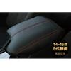 For Honda Accord 8th generation (2008-2013) / Accord 9th (2014-2017 )  Microfibre Leather Center Armrest Cover Car Interior