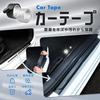 Broadwatch Protection 5m Protector Car Waterproof 7cm Width Film, Length, Film, Tape, (Transparent / / 2-Pack)