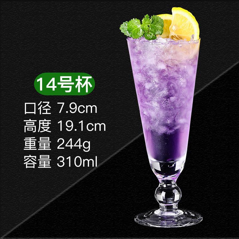 Lead Free Creative Glass Crystal Highball Glass Barware Collins Tumbler Drinking Glasses For Water, Juice, Beer, And Cocktail