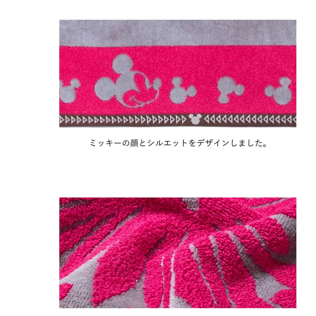 Mum Island 86103576 Bath Towel for Torch Approximately 60cm Wide x 120cm Long [Cathy Style] Women, Disney, 86103576C, Gray Ginger,