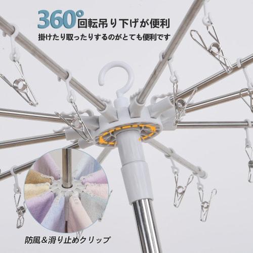 VECELO Clothes Drying Rack, Stand-Type, 2-Tier, Approx. 106cm Diameter X 127-181.6cm High, Foldable, Adjustable Height, Parasol Clothes Drying Rack, C