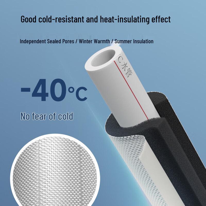 Self-Adhesive Rubber Foam Pipe Insulation