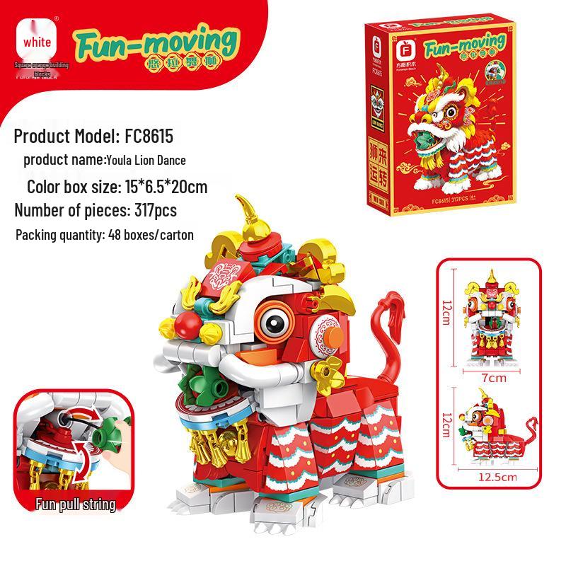 Lion Dance Building Blocks: Educational Pull-String Puzzle Toy for Kids