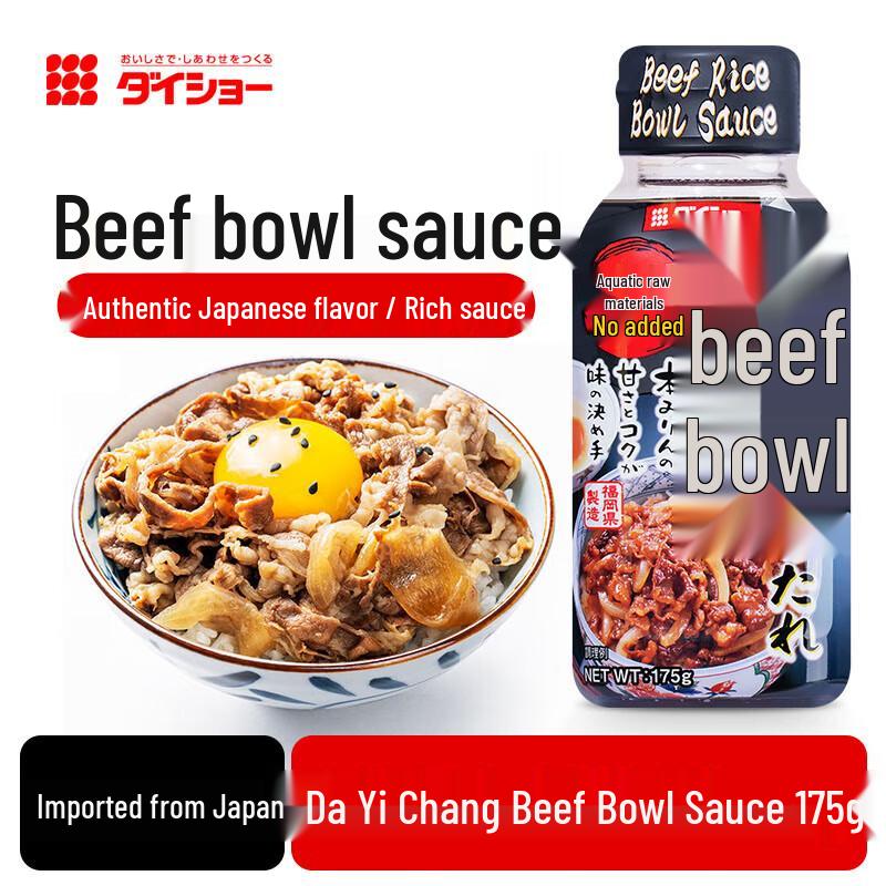 Daiicho Japanese Specialty Sauces