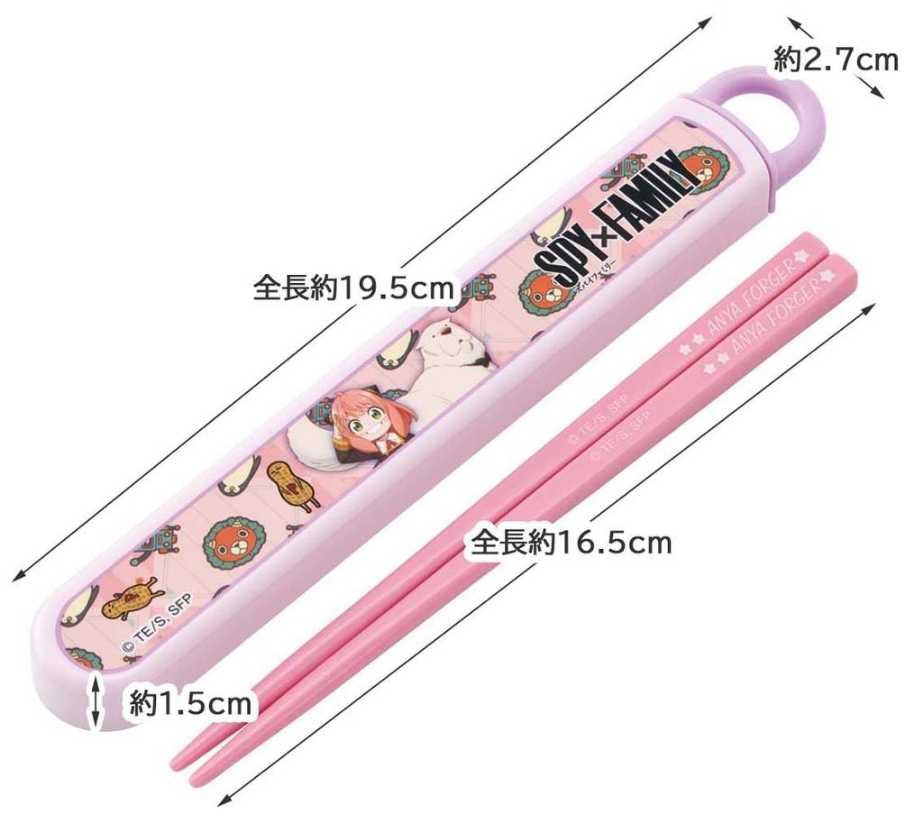 Skater Bento Chopstick Case Chopsticks for Spy Family Anya Sliding Made In Japan Set, 16.5cm Kids, Antibacterial, & Bond, Easy-Open Design,