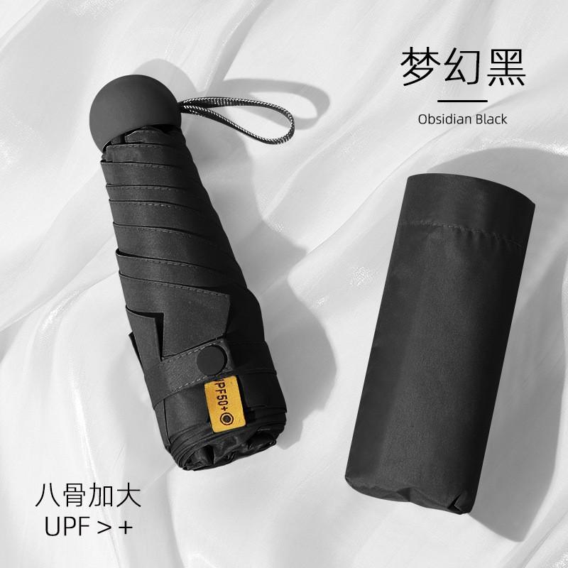 Compact 5-Fold Umbrella Women UPF 50 UV Protection Lightweight 6-Rib Manual Open Black Coated Fabric Portable Capsule