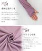 ON NISHIKI Yoga Long UV Extra Sportswear for and the Gym Top, Sleeve, Protection, Length, Figure-Flattering, Stylish, T-Shirt Style, Yoga, Pilates,