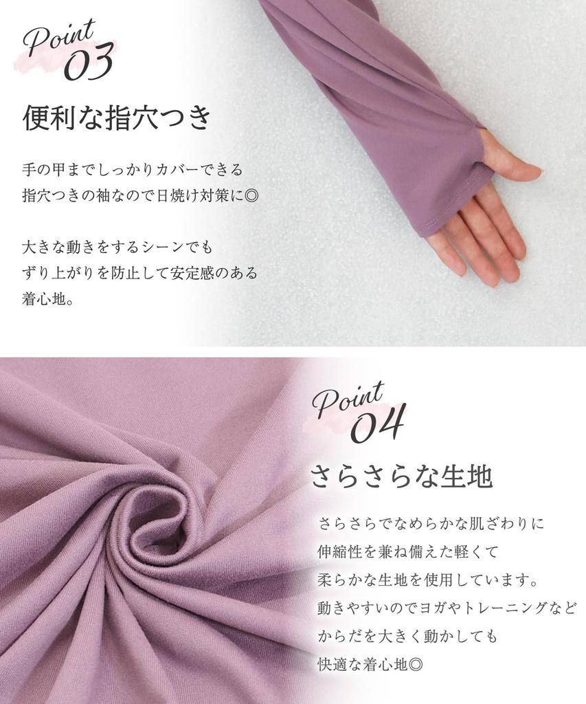 ON NISHIKI Yoga Long UV Extra Sportswear for and the Gym Top, Sleeve, Protection, Length, Figure-Flattering, Stylish, T-Shirt Style, Yoga, Pilates,